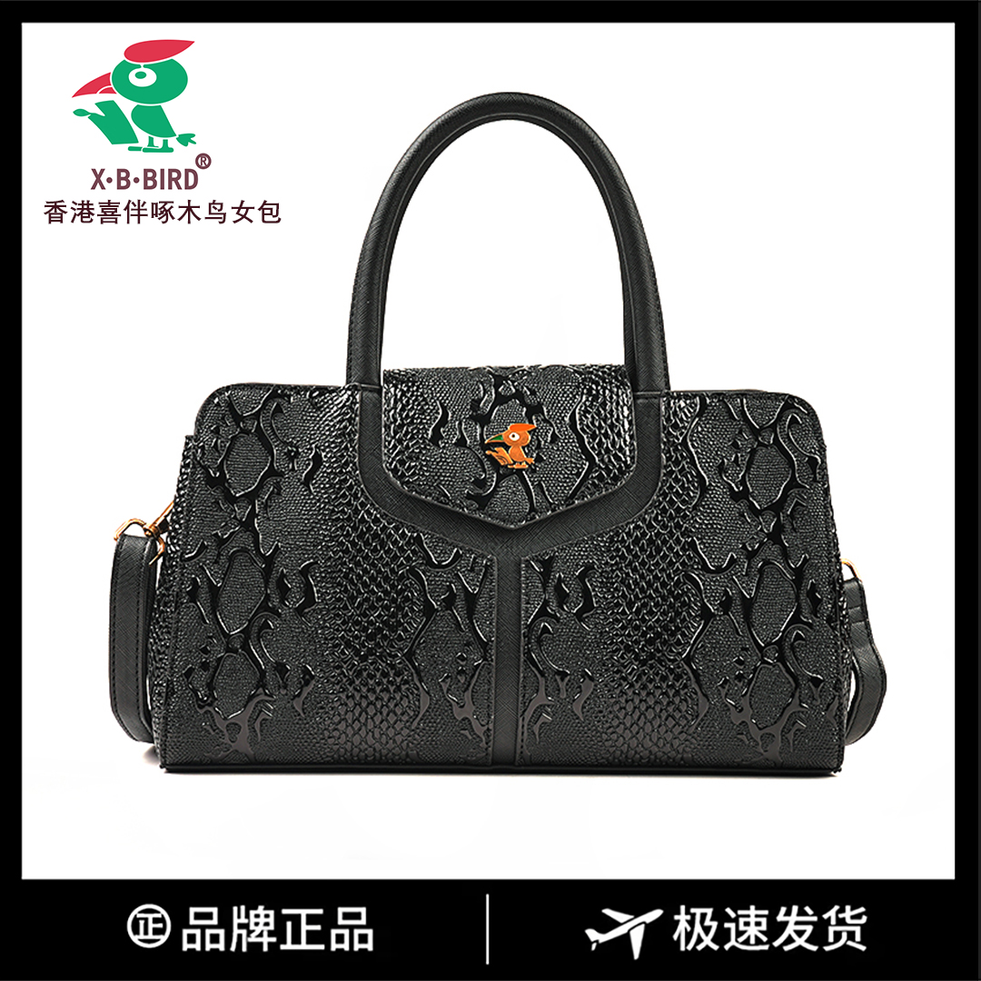 【长30宽10高17】香港喜伴鸟时尚新款托特包3367