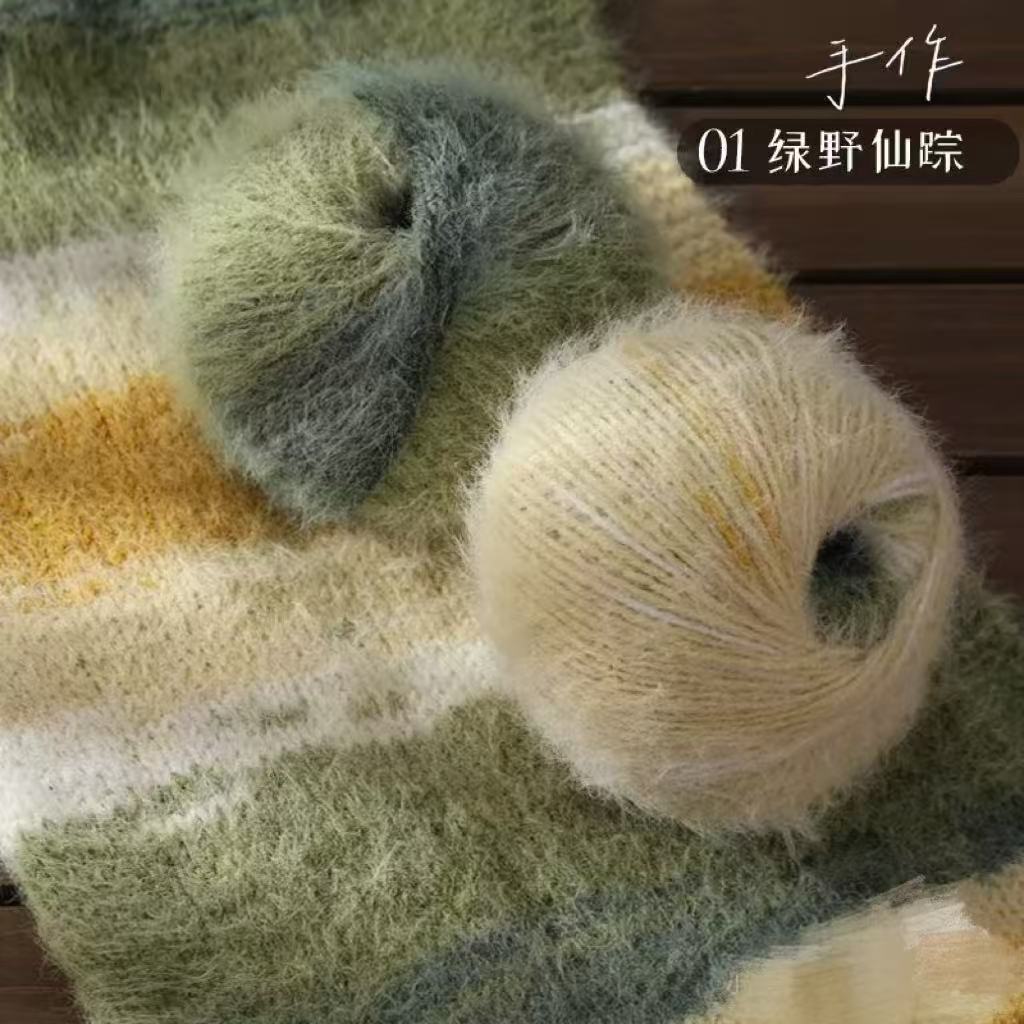 雪宝平替 渐变纯色长绒毛线手工编织围巾帽子衣服材料线