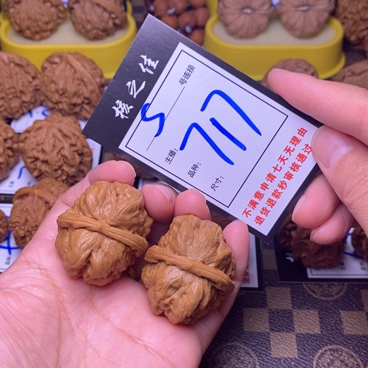 吊坠文玩核桃36蛤蟆头717