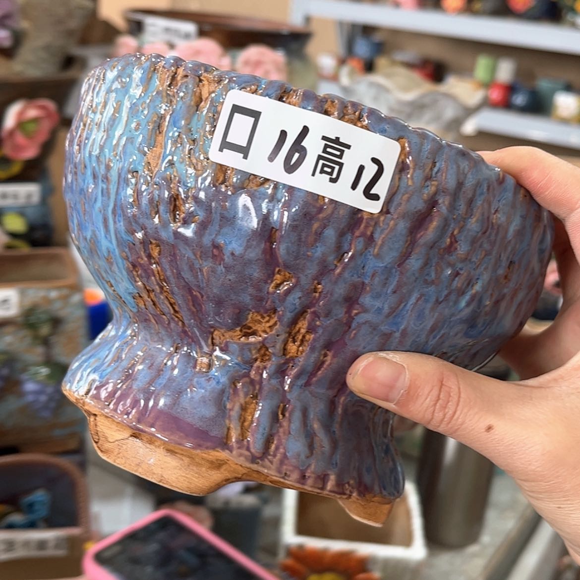 【闪购商品】红陶福利