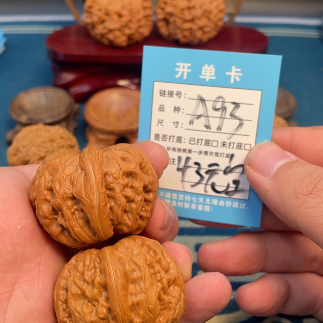 吊坠文玩核桃核桃
