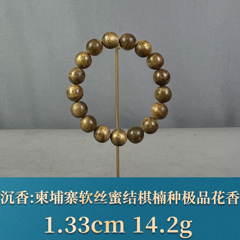 84666   柬埔寨软丝蜜结棋楠种收藏品花香  沉香
