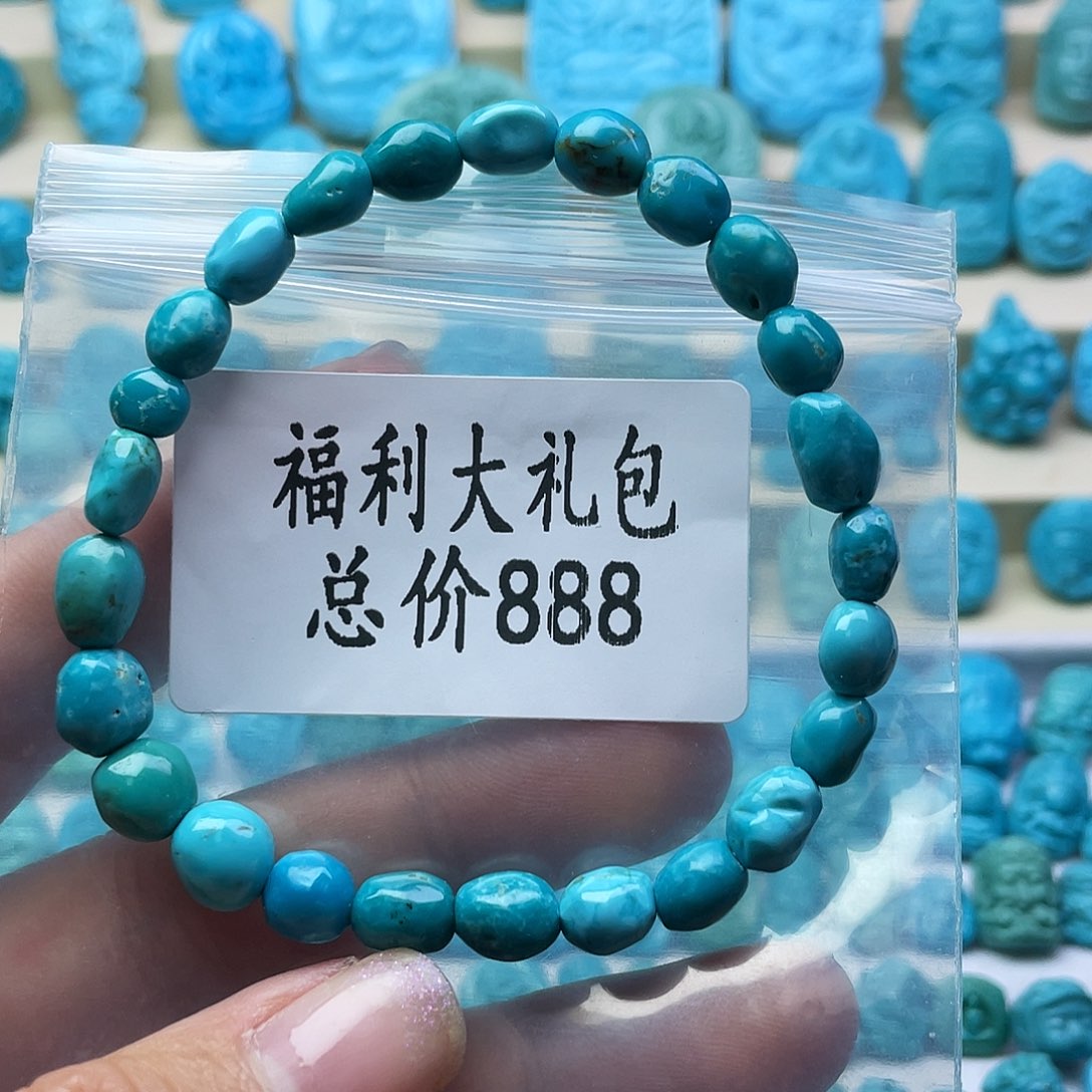 绿松石未镶嵌颈饰