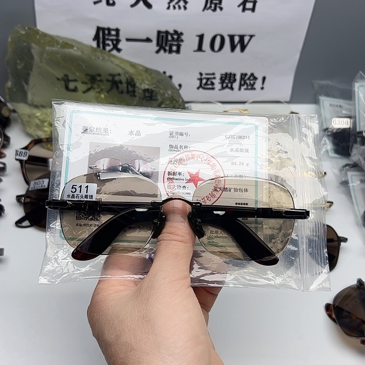 大***河纯天然原石水晶石头镜