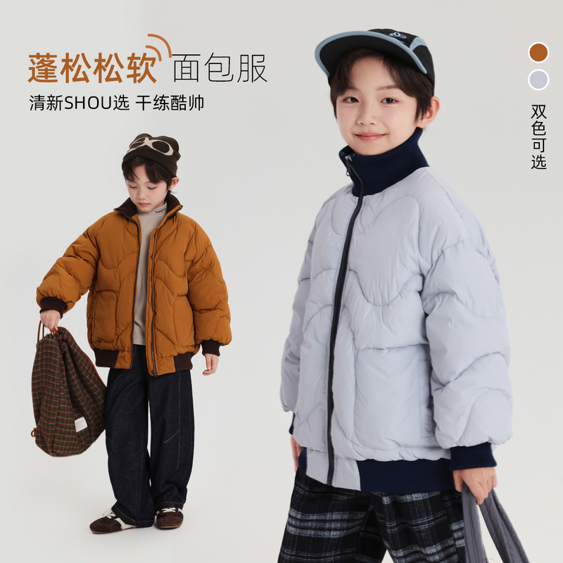 布丁哈鲁【初冬】男童棉服蓬松松软面包服2025新款B54CD016