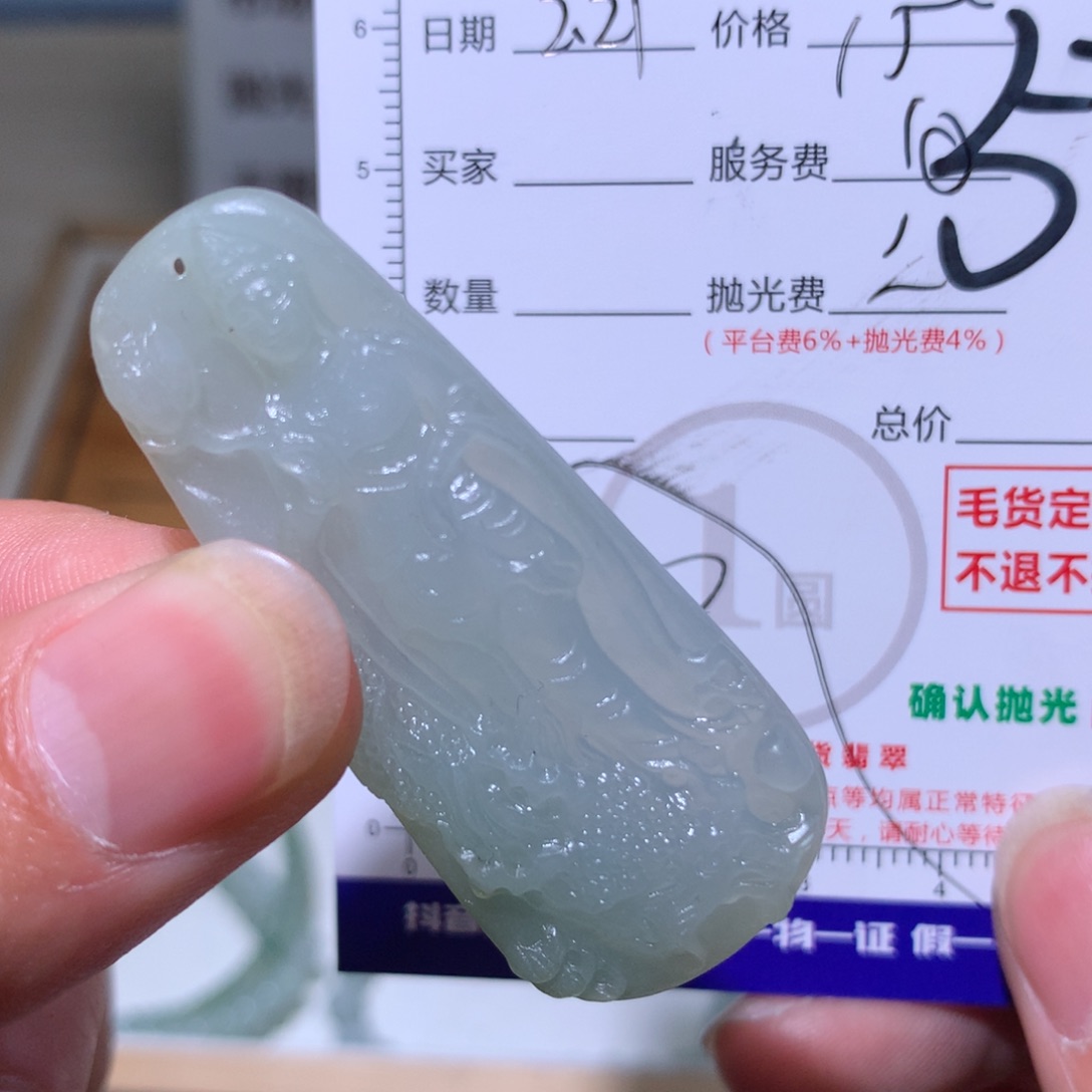 定制翡翠未镶嵌33333333333