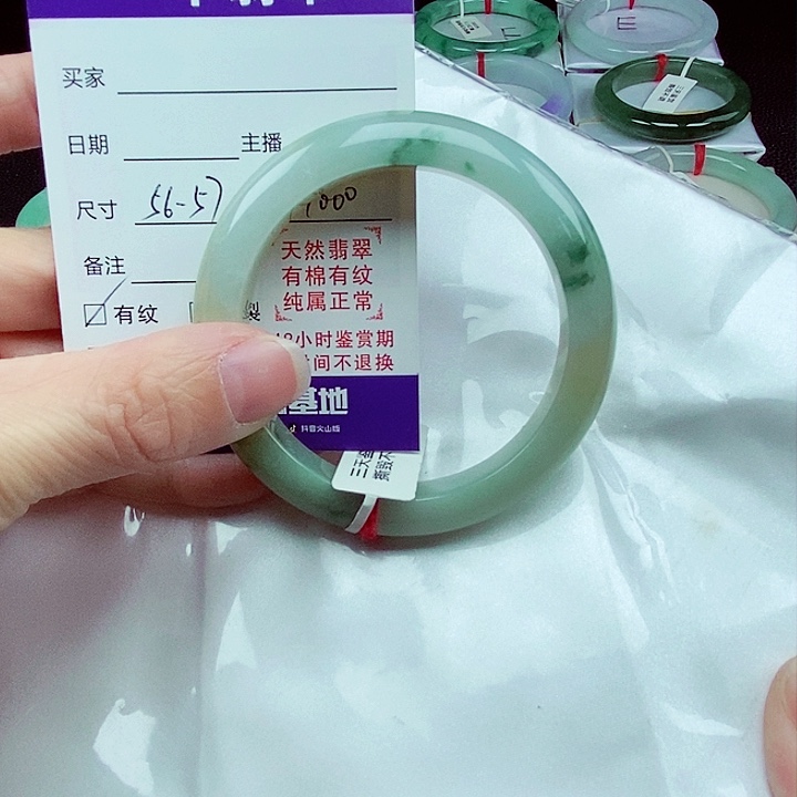 翡翠手镯未镶嵌缅甸翡翠手镯