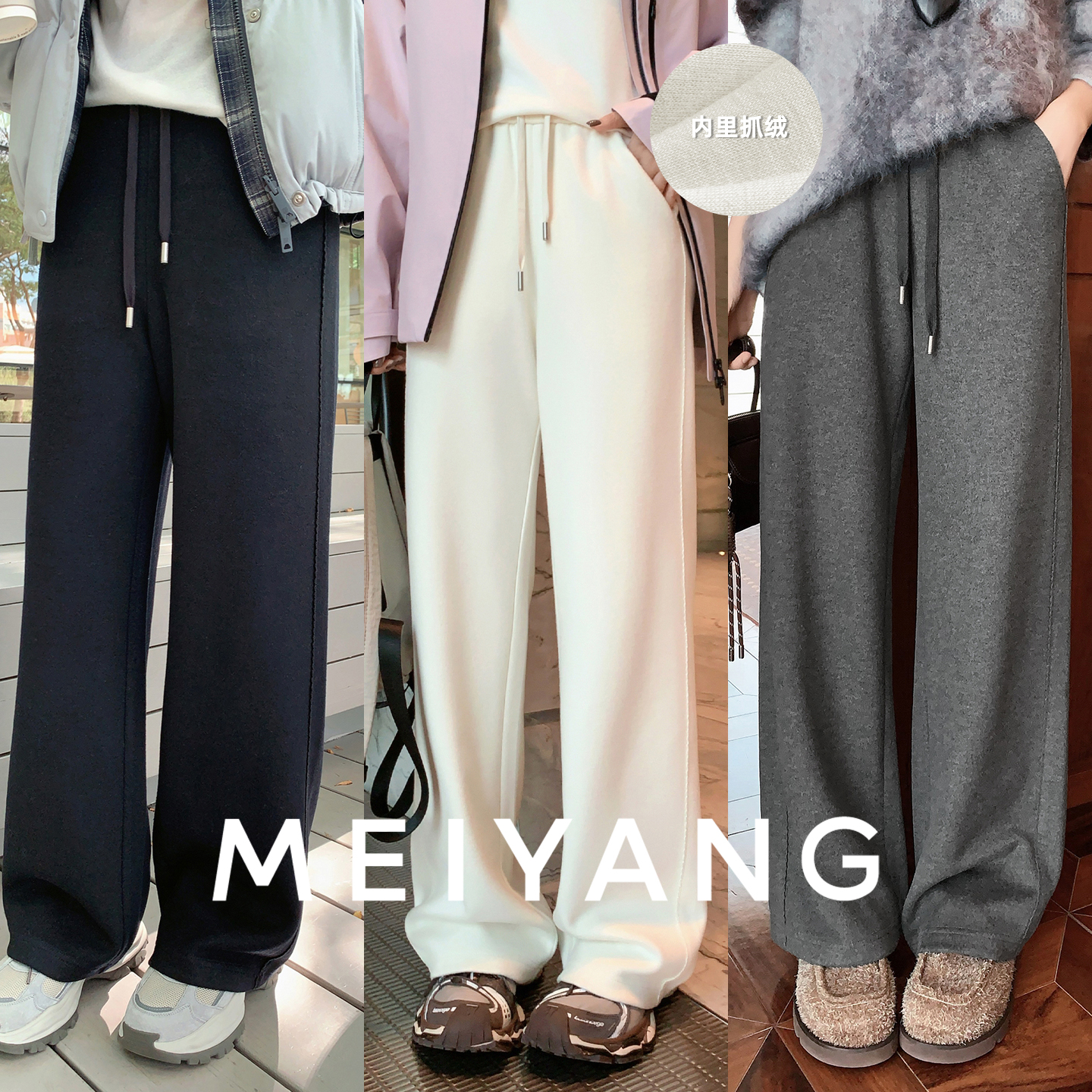 A美洋MEIYANG 花边休闲裤【商场同款】 松紧腰宽松蛇形边直筒裤【中】