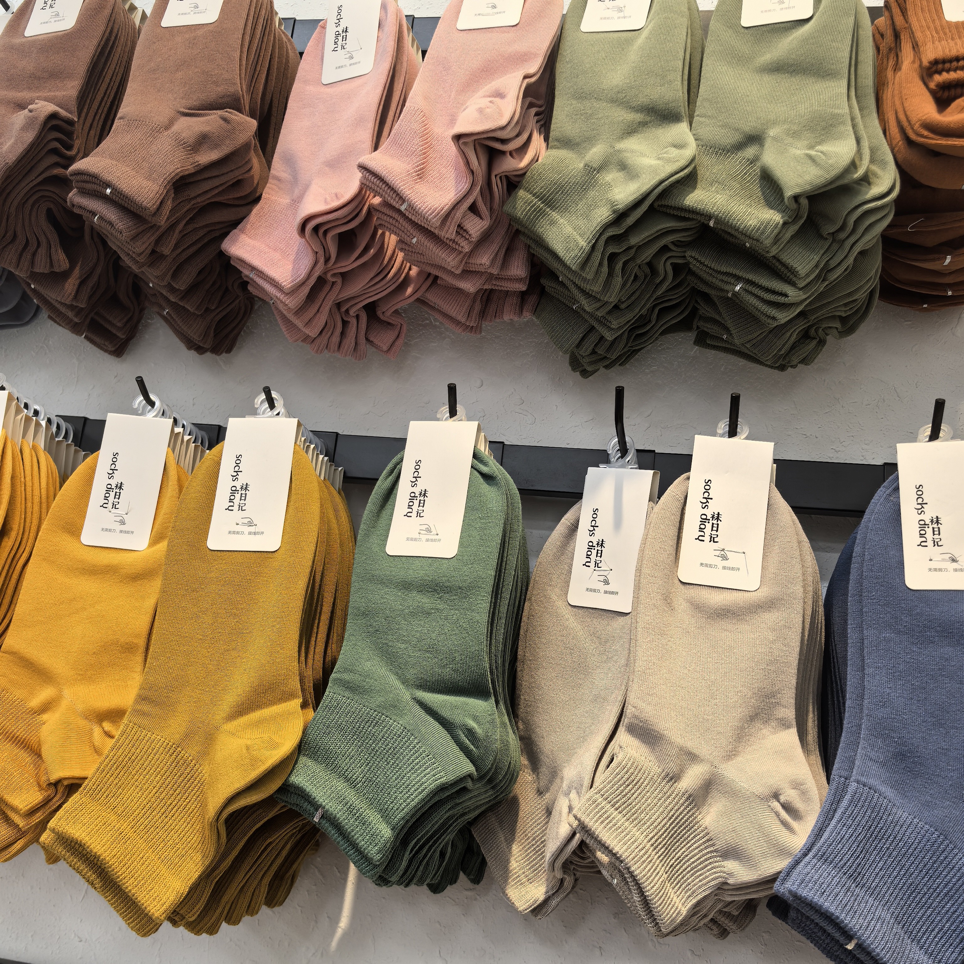 百棉袜纯色随机发 临时编号链接