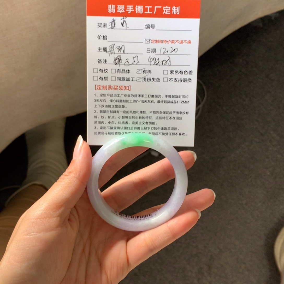菲***菲定制翡翠未镶嵌翡翠手镯