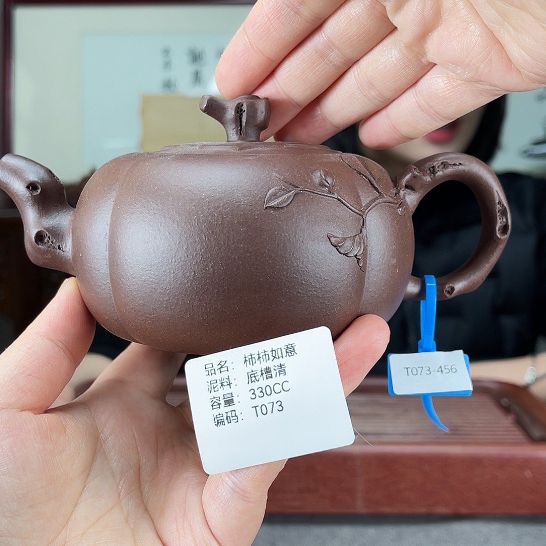 茶壶紫砂方圆紫砂