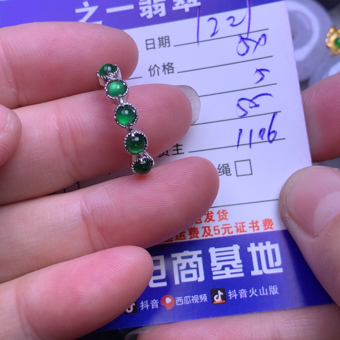 颈饰未镶嵌翡翠数***猫