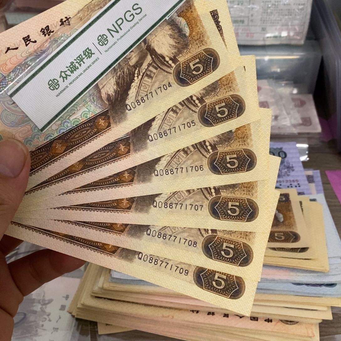 805直板6张连号不带4，04～09