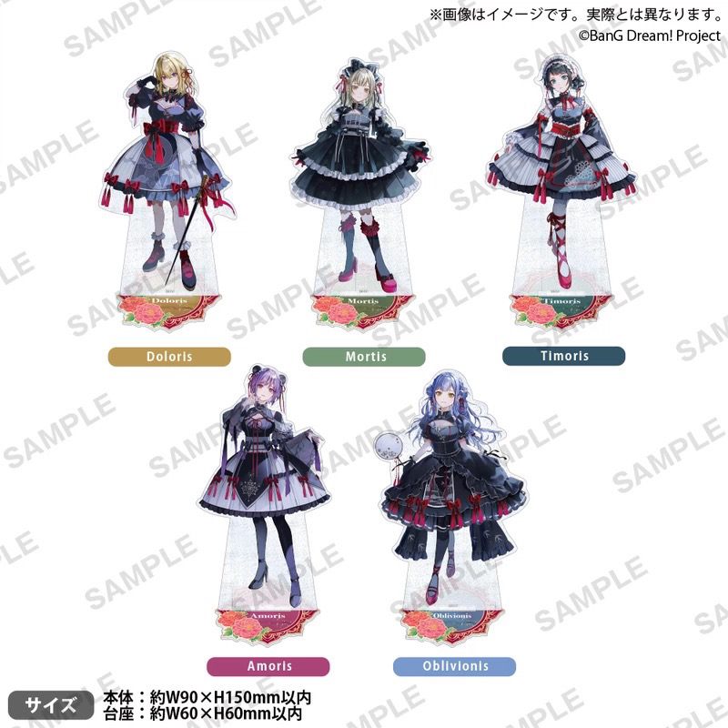 正版Bangdream Ave mujica鲜美透凉亚克力立牌默认代拆直邮备注
