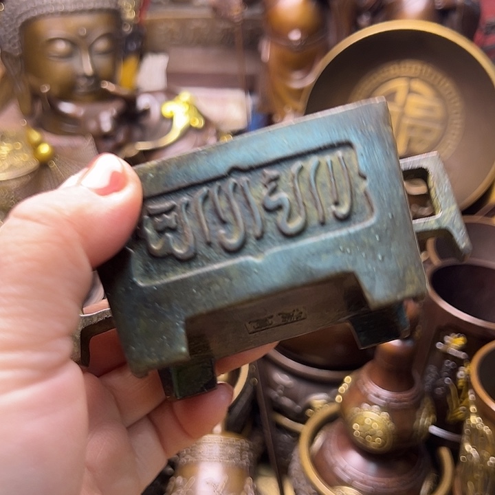 铜123666788998778988