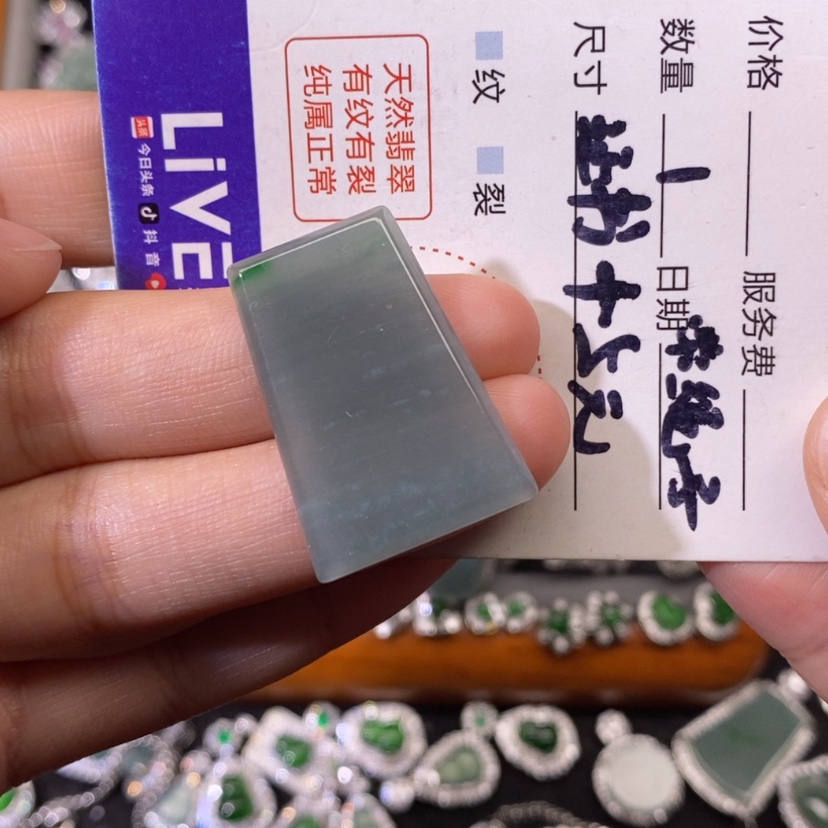 【闪购商品】翡翠颈饰未镶嵌天然