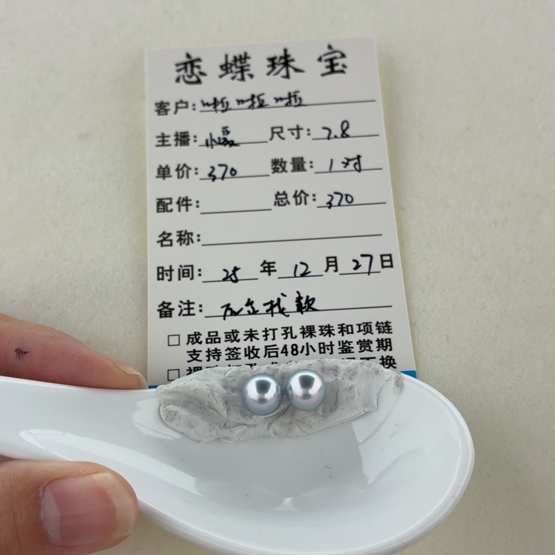 啦***啦海水珍珠耳饰银S925镶嵌