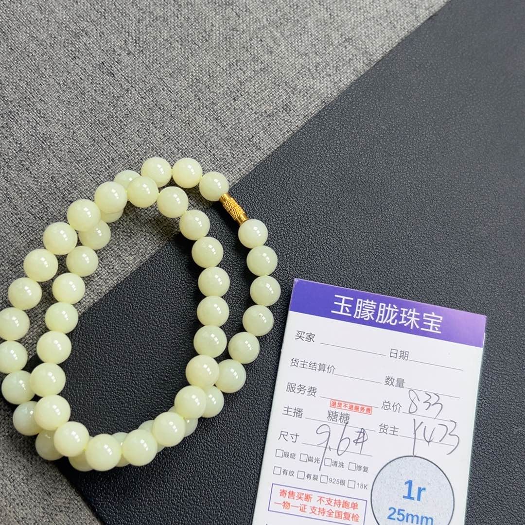 和田玉合金颈饰和田玉