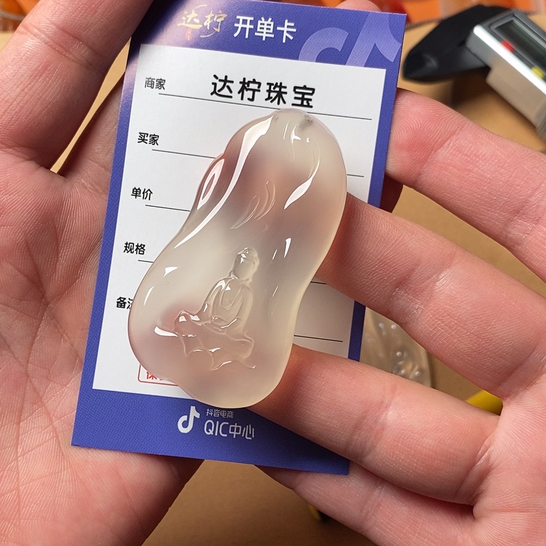 I***n玛瑙/玉髓未镶嵌颈饰