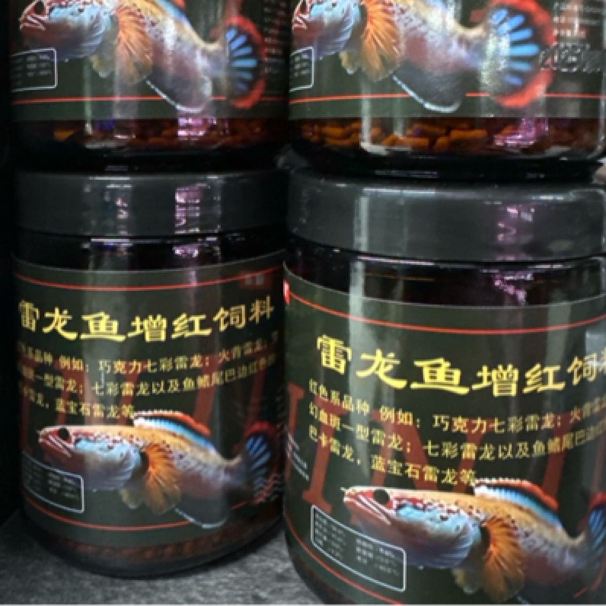 Jinjia/瑾嘉瑾嘉雷龙增色饲料 增红增蓝颗粒多种雷龙鱼原生态配方
