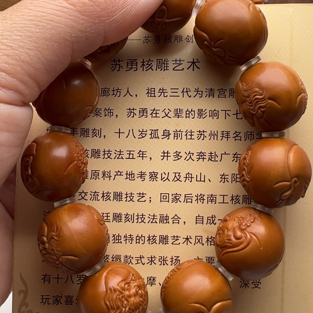 橄榄核手串/手链橄榄核