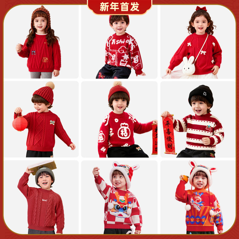 【懿琪宝贝】2025冬季新品儿童纱线圆领毛衣独特洋气时髦装男童