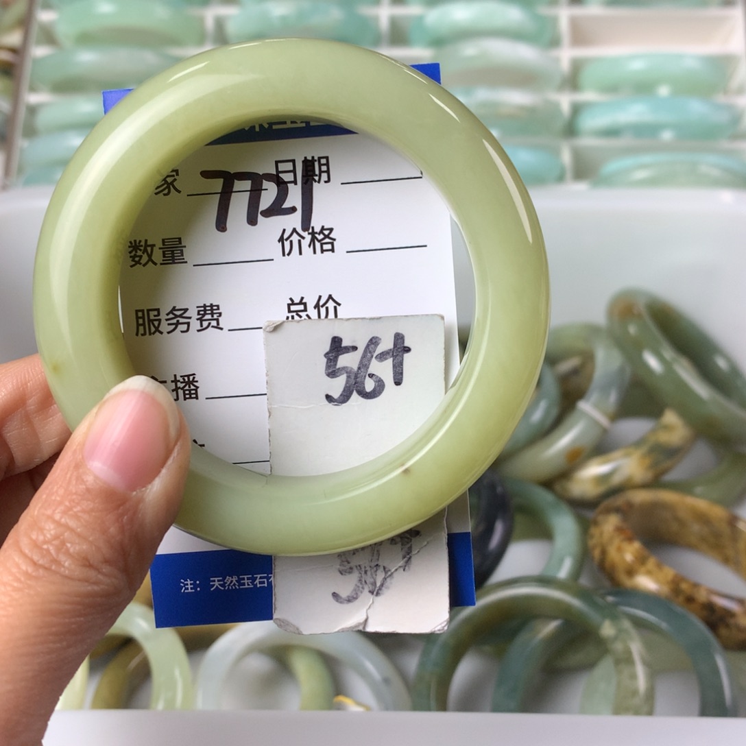 蛇纹石玉手镯未镶嵌7721