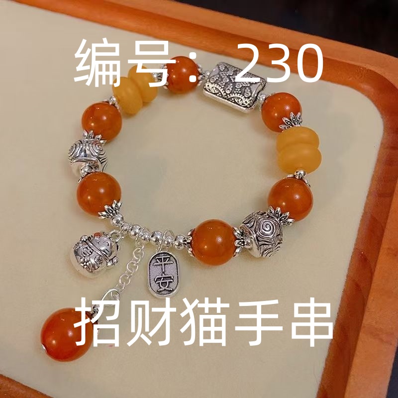 足银珐琅手链 230【孤品热卖】设计风气质定制挂饰A
