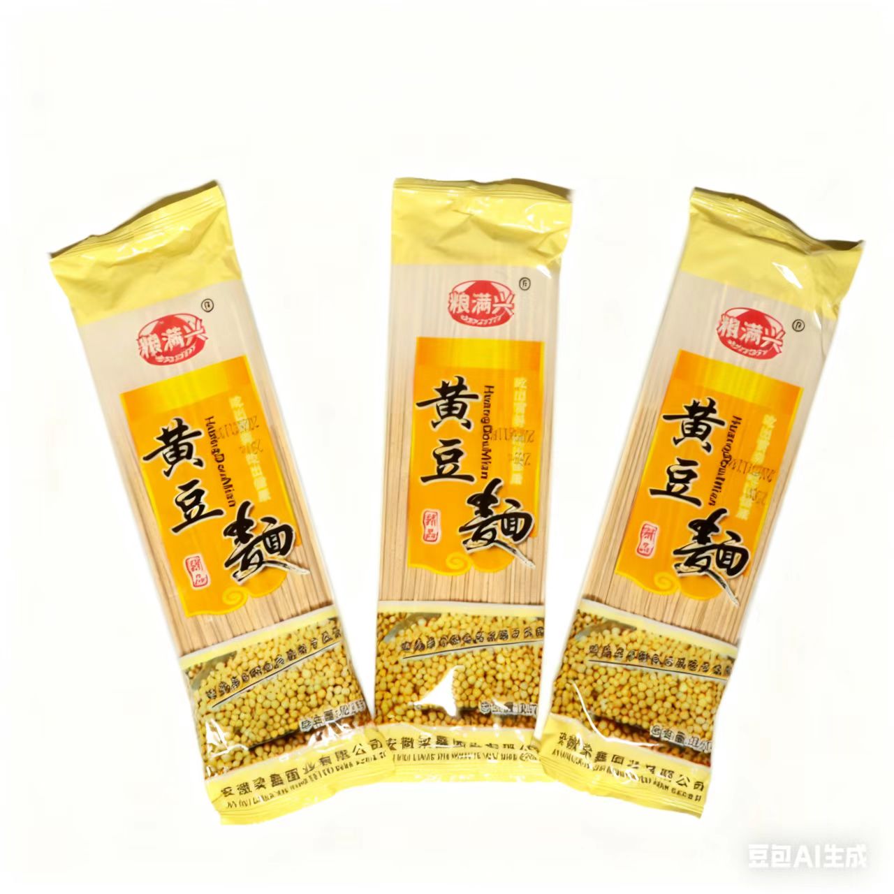 【黄豆面条】安徽河南特产纯手工黄豆面条袋装杂粮面条