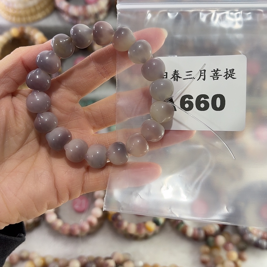 冬***眠菩提根/象牙果吊坠