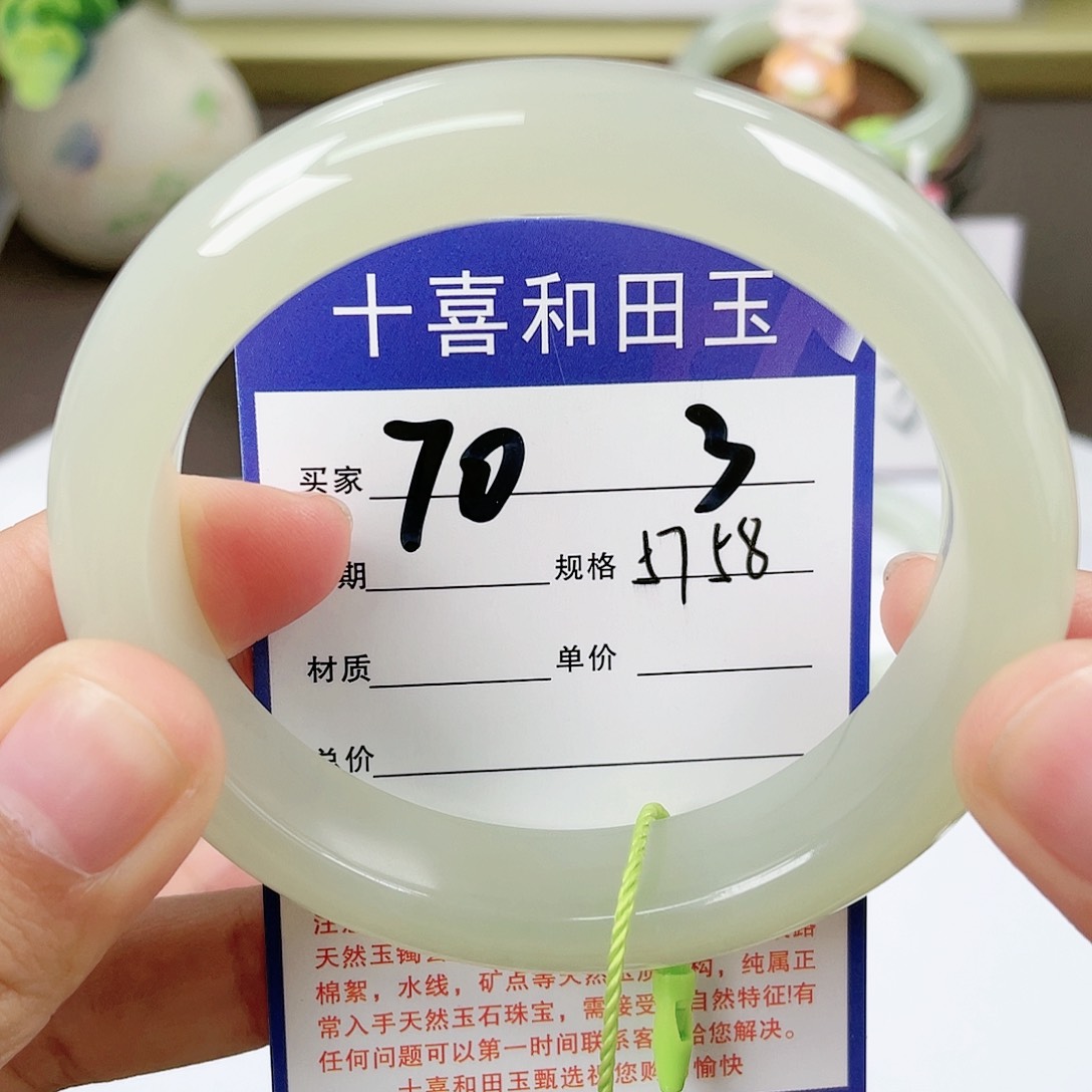 【闪购商品】和田玉手镯未镶嵌
