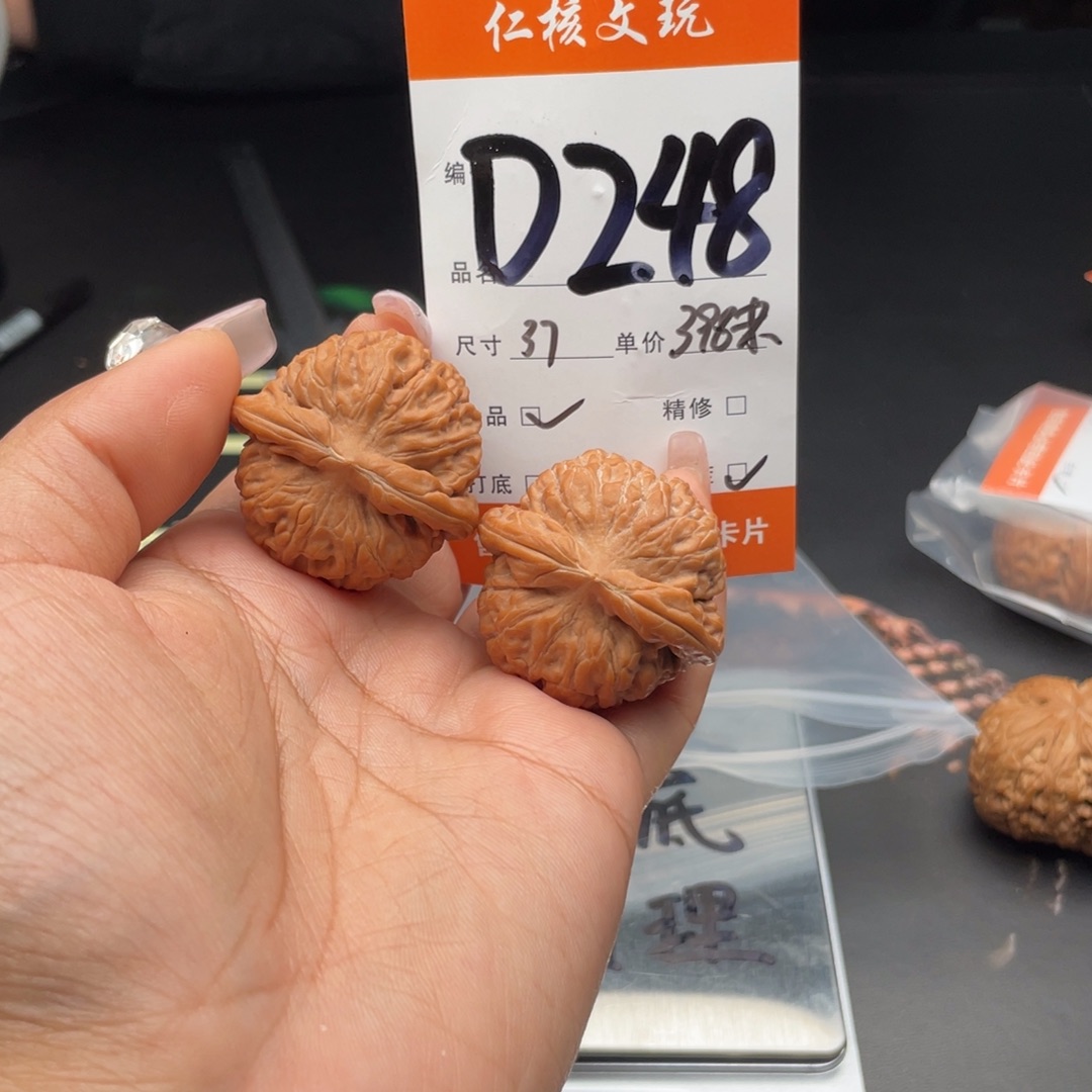 信****文玩核桃把件37尺寸莲花