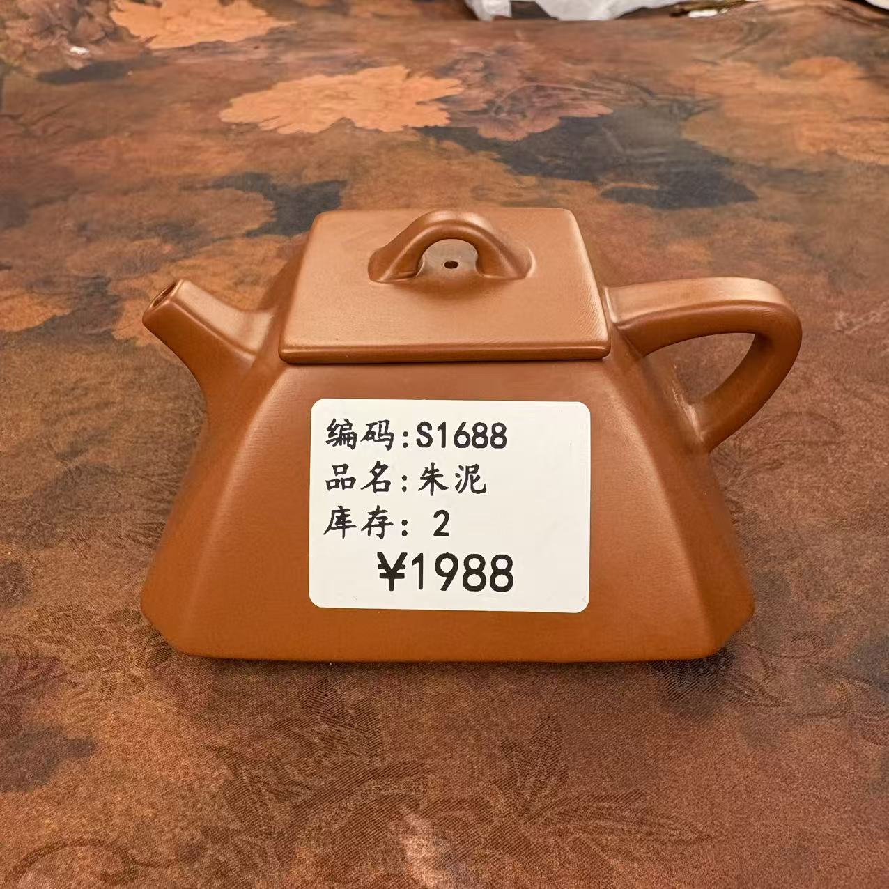 SZF/四方朱泥紫砂壶