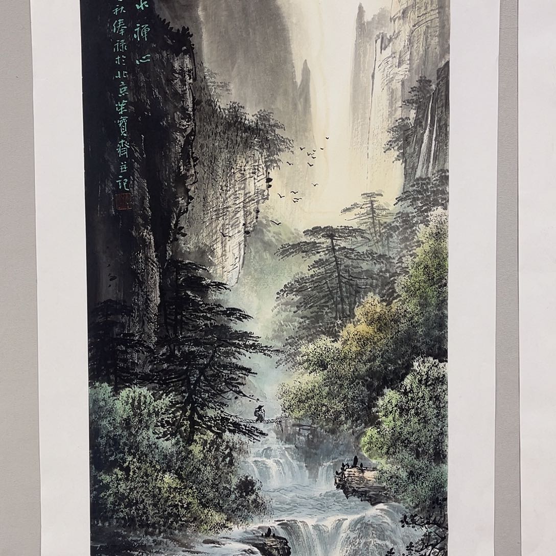 国画黎俸禄69/35水墨山水