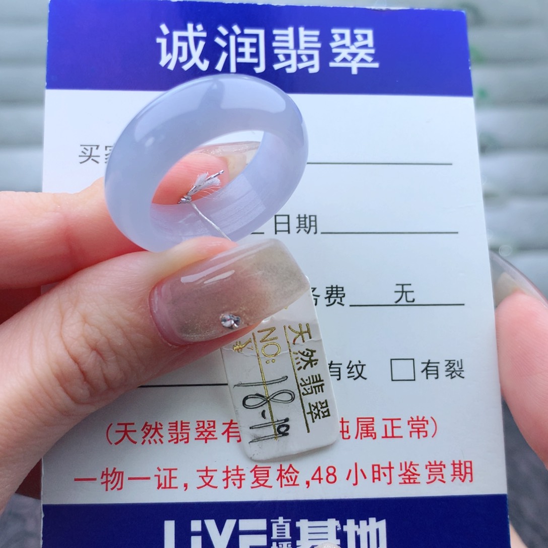 翡翠手链未镶嵌戒指