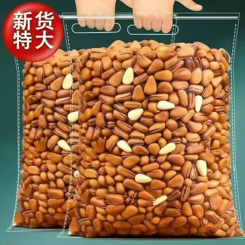 东北松子大颗粒手剥开口红松子坚果零食新货现炒酥脆办公休闲as
