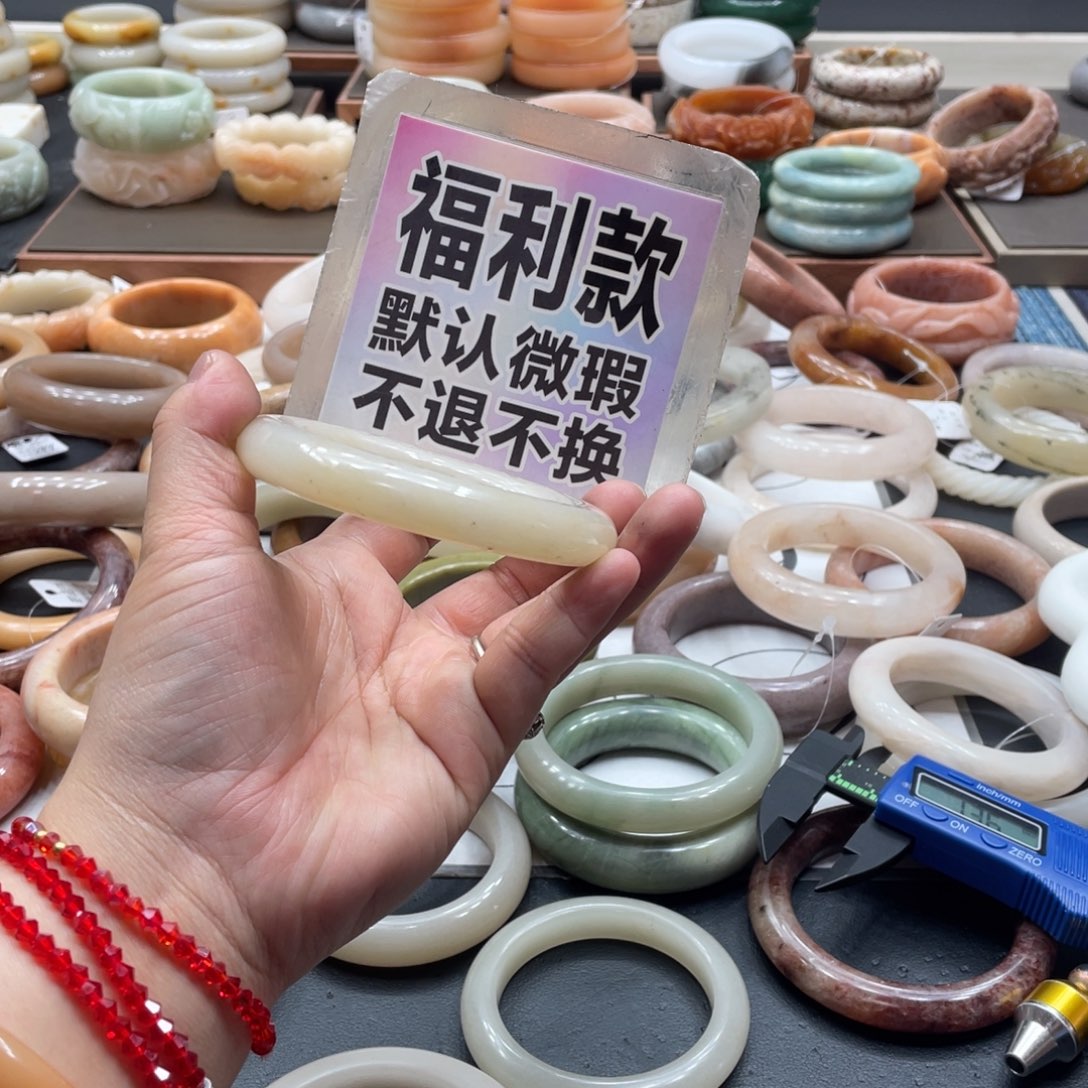 石英质玉手镯未镶嵌炫***手