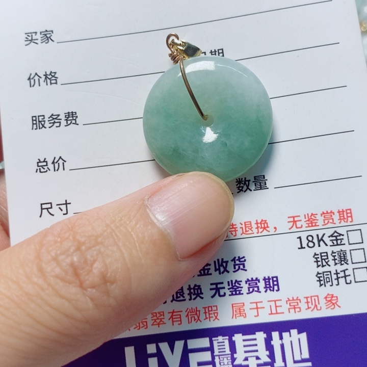 翡翠未镶嵌颈饰天然A货翡翠