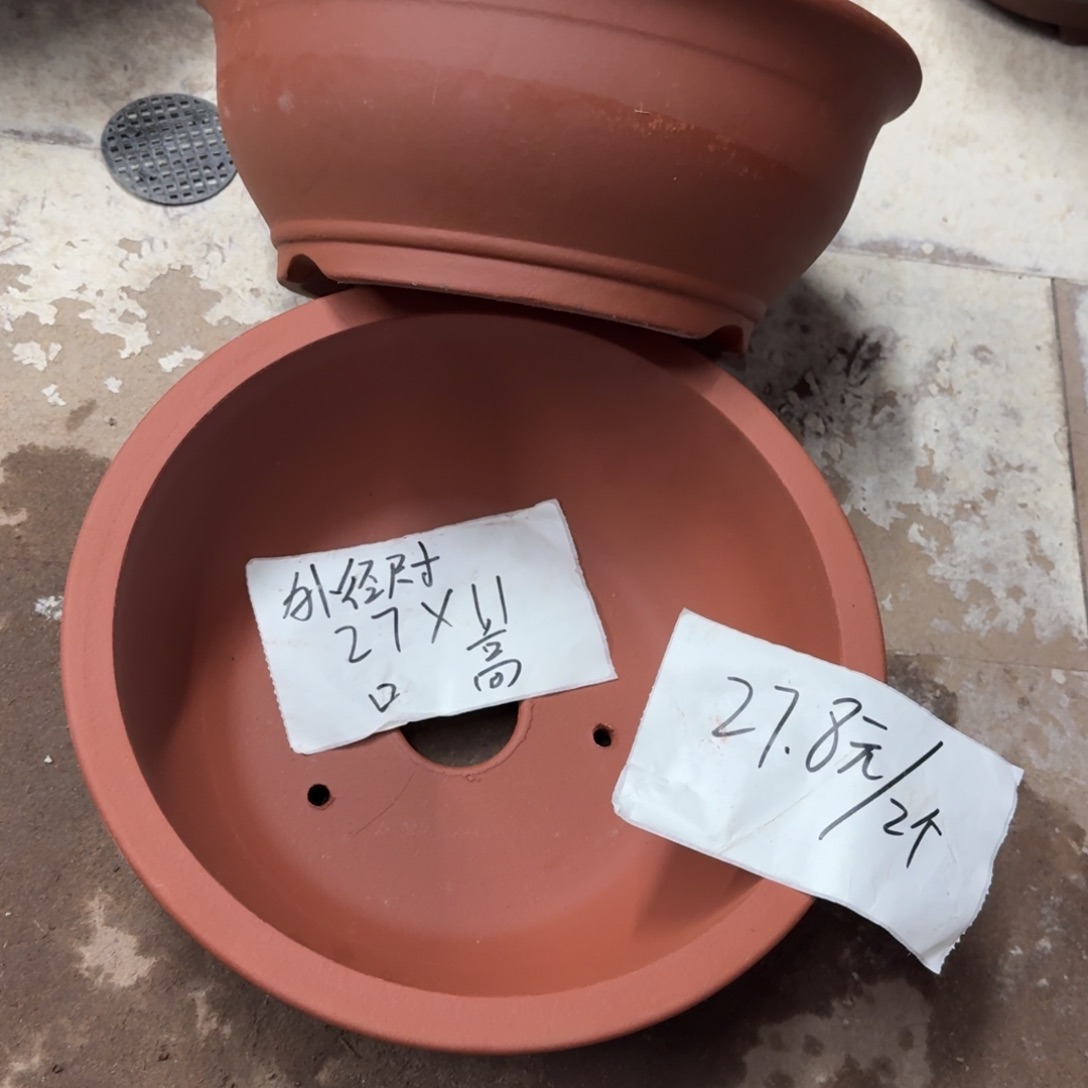 紫砂花盆破损包赔