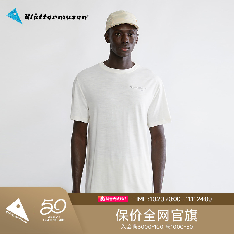 KLATTERMUSEN/攀山鼠10225白昼达古男款短袖T恤-Dagr SS Tee M's