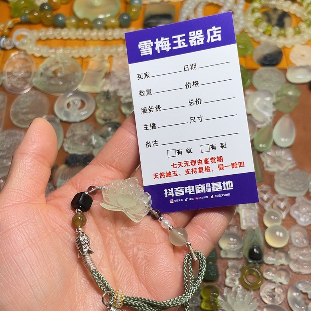 蛇纹石玉手绳未镶嵌一***糖