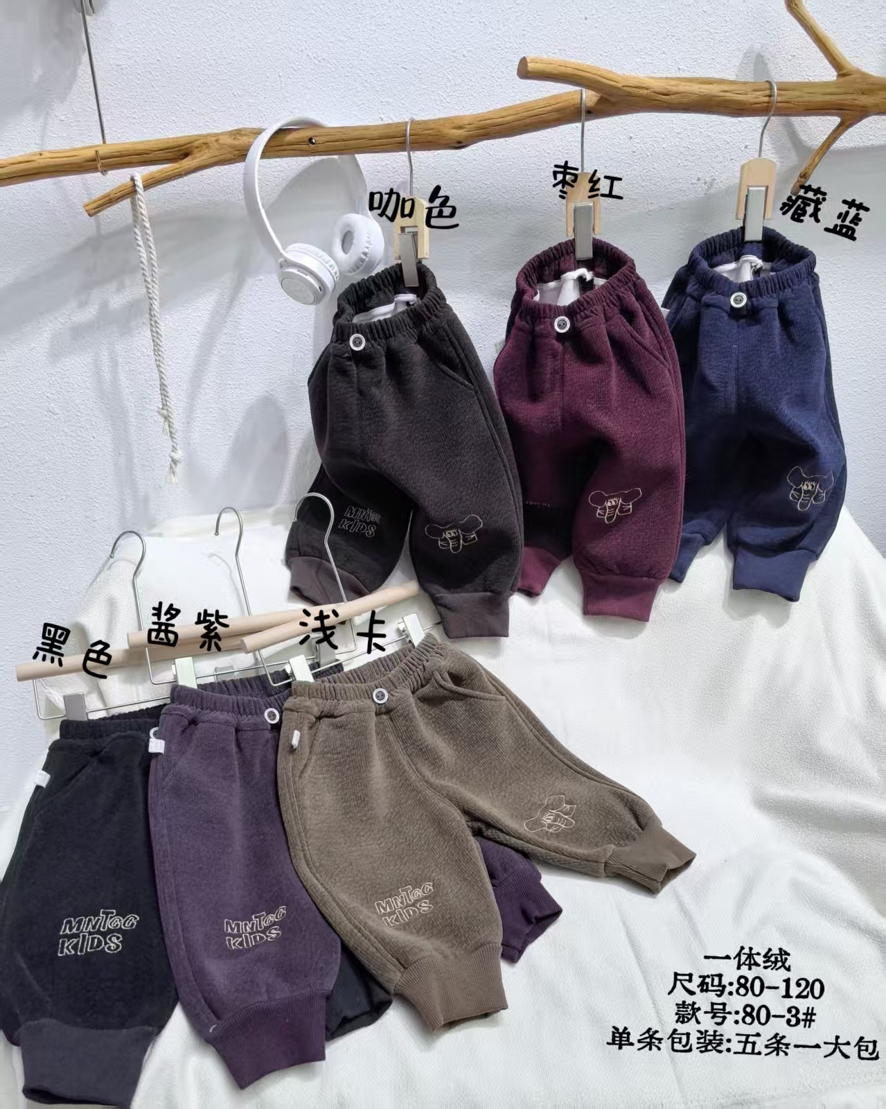 1-4岁男女宝冬季加厚猫眼绒桐桐卫裤-（80-3）