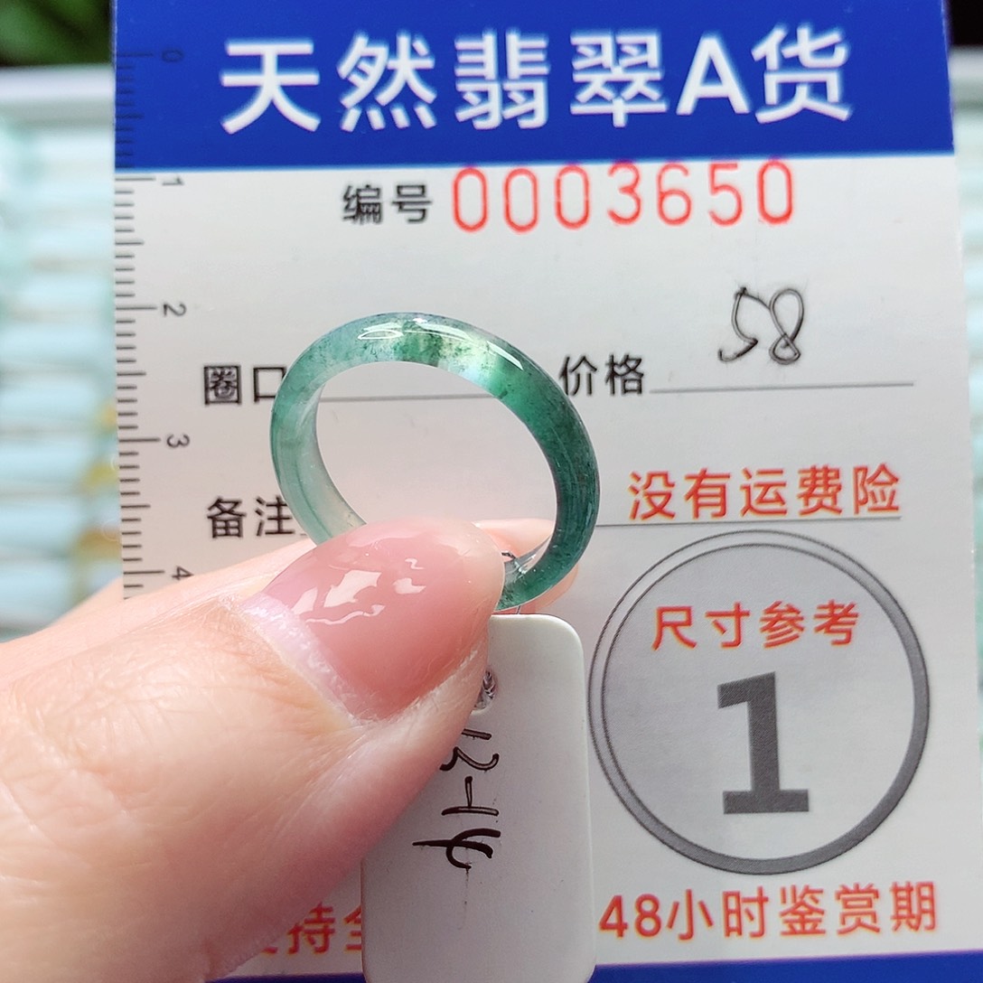 翡翠戒指未镶嵌戒指