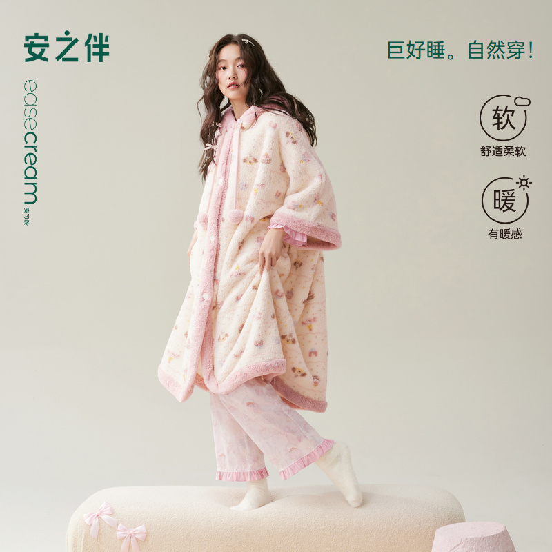安之伴【巨保暖】双面安蕊绒睡袍女款甜美风长袖中长款加绒冬季浴袍