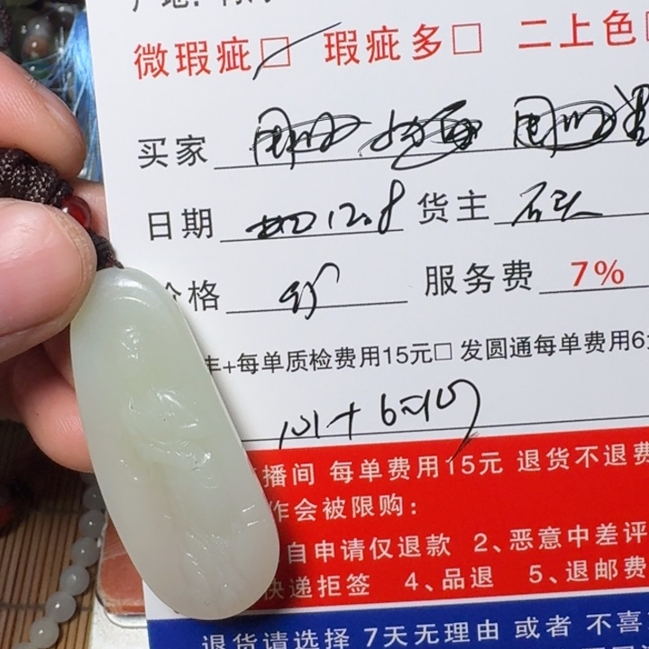 黑***人和田玉未镶嵌手链