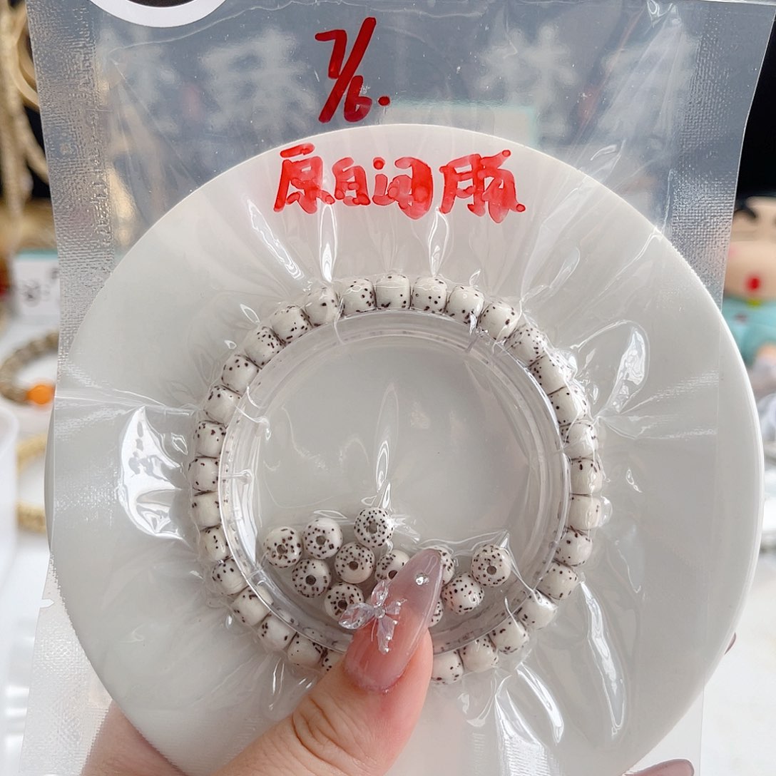 星月菩提手串7×6原白河豚同枝果海南料