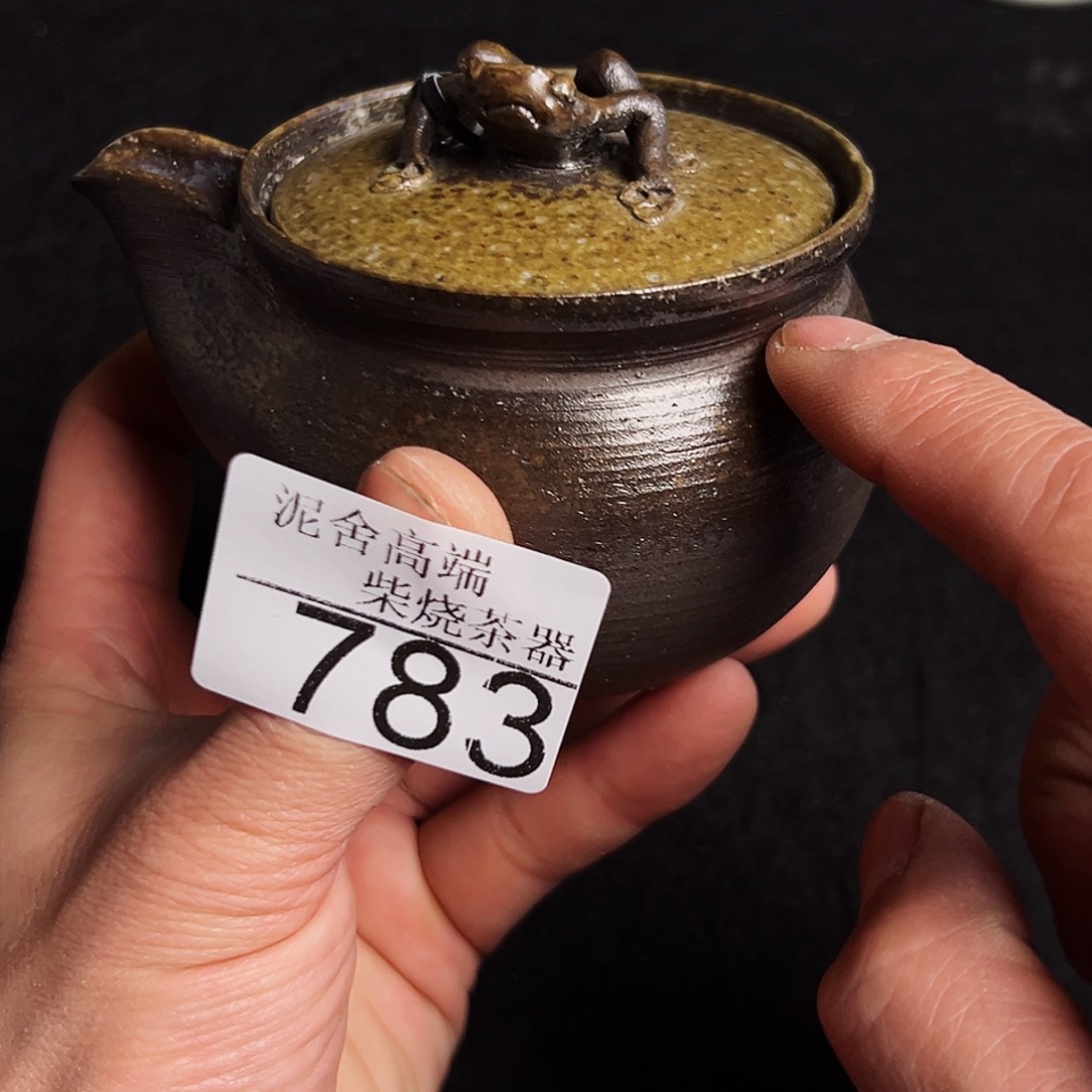 壶泥舍柴烧精品茶器