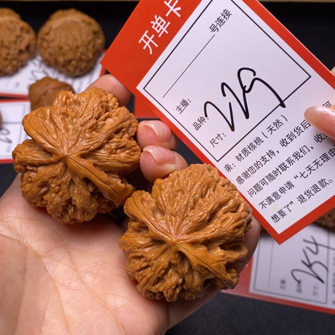 文玩核桃把件46大粗筋229