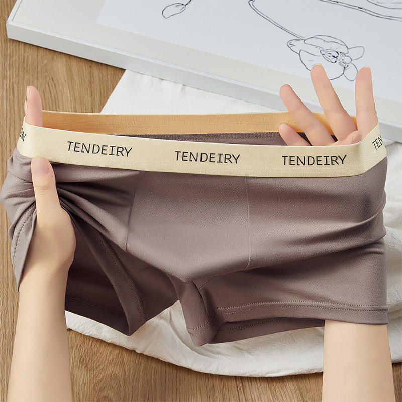 内裤平角男士中腰透气纯色四季款四角裤无痕4款颜色冰感