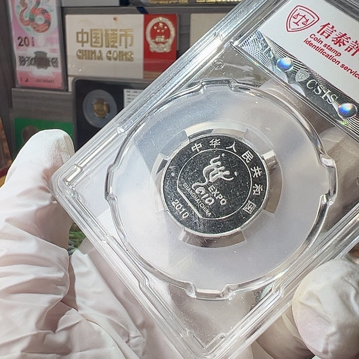 其他普通金属93-96人行原装套装